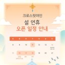 크로스핏야인 이미지