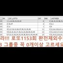 1153회 유튜브 동영 이미지