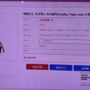 트리렉스