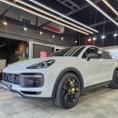 아크로 디테일링 | 운정 디테일링 세차 포르쉐 카이엔 터보 GT, 기본세차 후기 ! - 아크로 디테일링