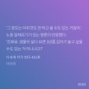 리베노래방 | 사랑은 언제 시작할지 모른다.. 언제 끝날지도 모른다.. 운명적인 사랑을 믿는다