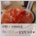 안흥유원지 이미지