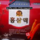 홍삼아저씨