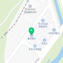 (주)경남정비공업사 - 852 | (주)경남정비공업사