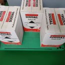 아산시스템 이미지