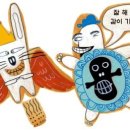 토끼전 이미지