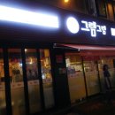 그램모텔 이미지