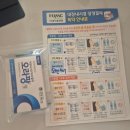 뚜레쥬르통영 | 26년도 위장+대장내시경 후기