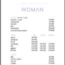 에이바헤어거여역점