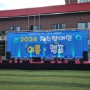 장애인복지협회의료기 이미지