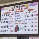 목화식육식당 이미지
