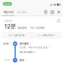 광주역~태전지구 이미지