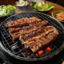 공단숯불구이 네이버블로그