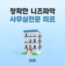 선인공인중개사사무소 네이버블로그