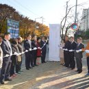 송내동 행정복지센터 이미지