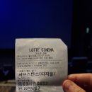 필라테스미아르 | 서브스턴스 관람 후기 (약스포!)