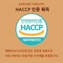 이레농산 - 홍성군 내포로 1187 | 이레농산