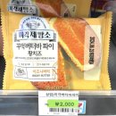 세븐일레븐운정센트럴점