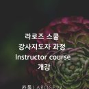 화훼장식기능사 이미지