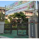 서울성원초등학교 이미지