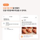 단골마켓 이미지