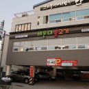 해운대불고기 화명점 이미지