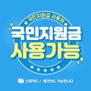 탠핏휘트니스 네이버블로그