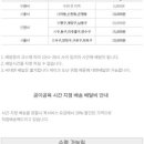 공이공육