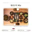 청당정원 이미지