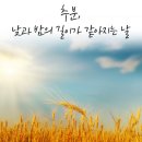 그린고시원
