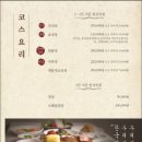 색동저고리마포점 이미지