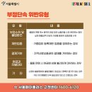 광진유통 이미지