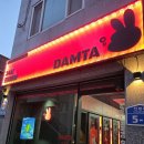 계룡전자담배