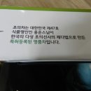 다성식품