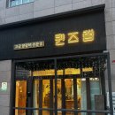 퀸즈램 이미지