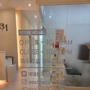 에메트 | 인천피부관리 구월동 여드름 압출 및 장벽 복구 전문 에메트 에스테틱 솔직후기