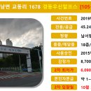 삼남면행정복지센터 이미지