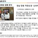 송재호 태권스쿨 이미지