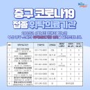 주호범이비인후과의원 이미지