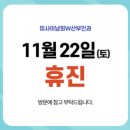 미사이남희W산부인과의원 이미지