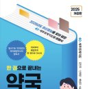 삼일약국 - 서귀포시 중앙로 37 | 삼일약국