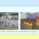 석관병설유치원 이미지