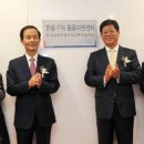 (주)한중무역 이미지