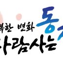 자연사랑어린이집 놀이터 이미지