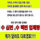 르노삼성 중원자동차 | 르노 삼성자동차 원격시동 추천 제품 후기