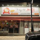 담장을 넘은 까닭 이미지