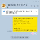 스피치(강사전문) 심화 자격과정 | 가르치는 사람으로", 요약 독서법 전문 강사 자격 과정 전 반드시 심화 과정을 수료해야 합니다!