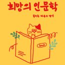 책키북키 지역아동센터 이미지