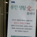 용인시복지센터(노인,청소년) 이미지
