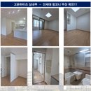 미래하이츠아파트 이미지